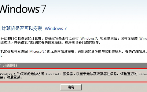 如何解决Windows云服务器无法访问公网的问题？