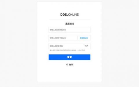 如何在未安装重置密码插件的情况下重置HECS Linux云服务器的密码?