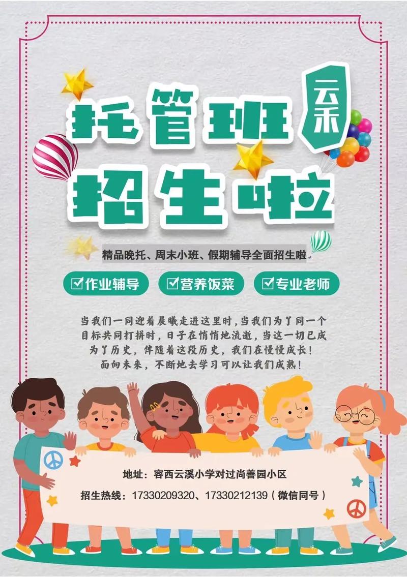 短视频云托管_托管云账户