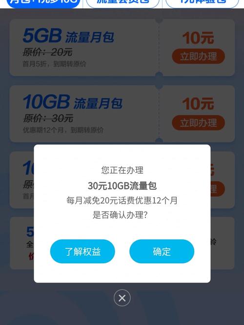 ecs服务器流量包使用_流量包
