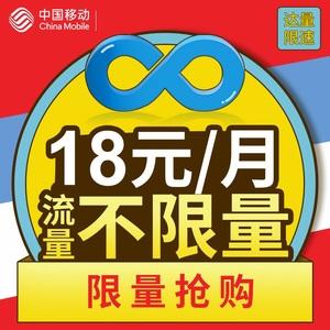 东莞移动收益_移动Class