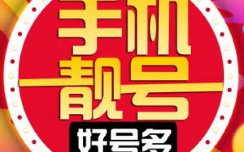 东莞移动收益如何实现持续增长？