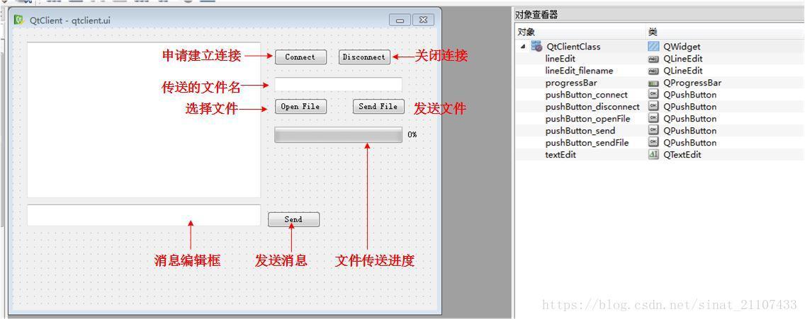 服务器怎么发送信息到客户端_信息发送任务
