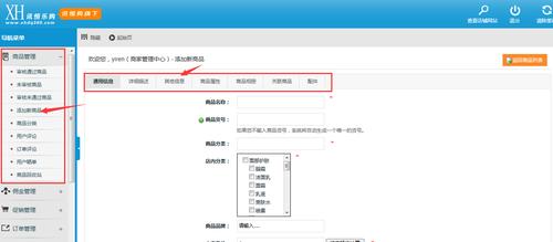 服务器怎么发送信息到客户端_信息发送任务