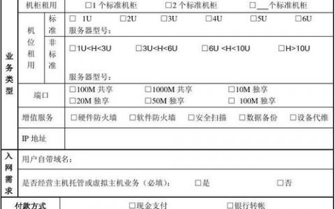 如何根据专家经验库优化服务器托管策略？