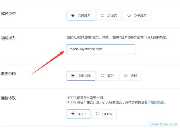 带等号的域名_CDN是否支持配置带端口的加速域名？