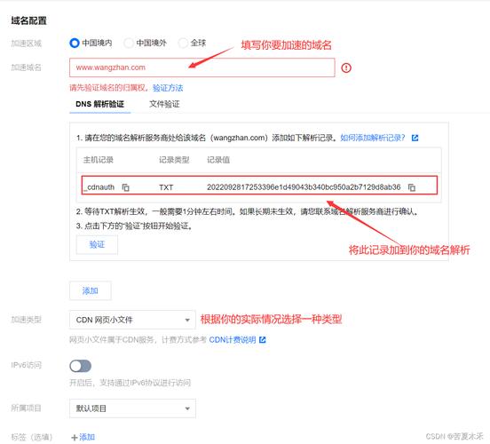 带等号的域名_CDN是否支持配置带端口的加速域名？