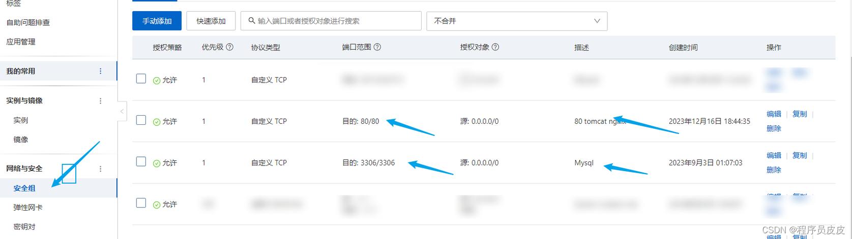服务器如何绑定域名_绑定域名