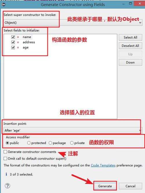 eclipse使用教程_使用教程