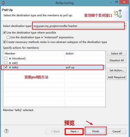 eclipse使用教程_使用教程