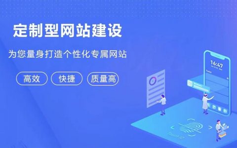 佛山网站排名推广策略，如何优化SEO设置以提升在线可见度？