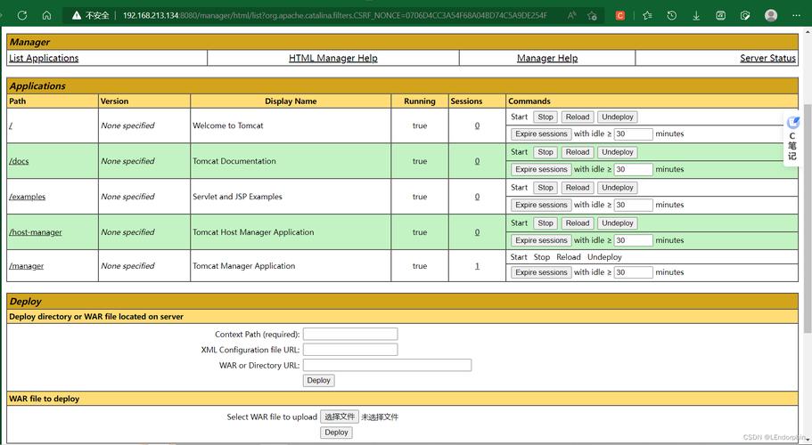 服务器的配置与管理 题库_管理习题库