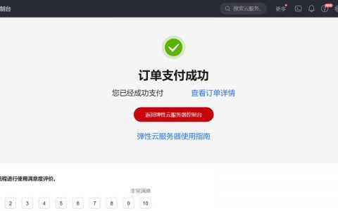 购买ECS服务器时需要注意哪些关键因素？