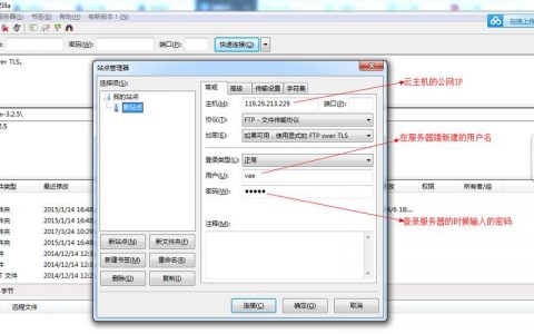 如何将客户端文件成功上传到服务器？