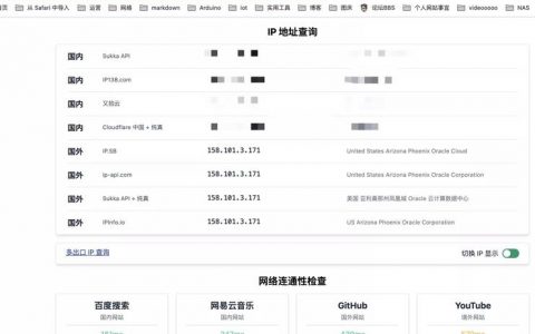 如何正确配置服务器和浏览器以启用TLS安全连接？