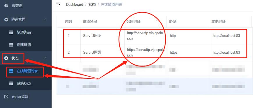 ftp服务器地址查询_FTP