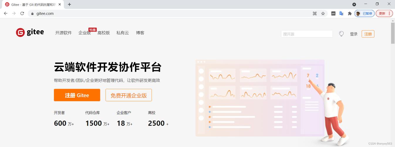 代码托管平台_将仓库迁移至代码托管平台