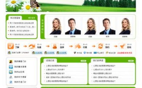 佛山网站制作能为企业带来哪些显著优势？