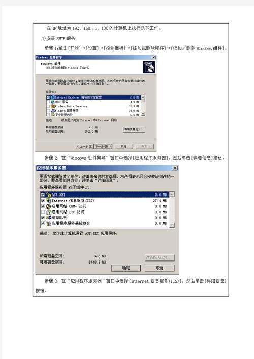 服务器是读取配置文件的原理_读取配置文件
