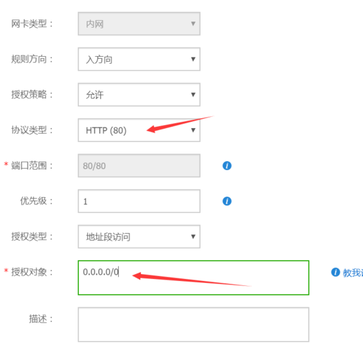ecs服务器添加项目_添加项目成员