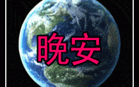 动态短链接在短信服务中能否顺利发送？