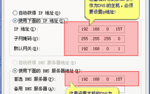 如何正确配置服务器中的hosts文件？