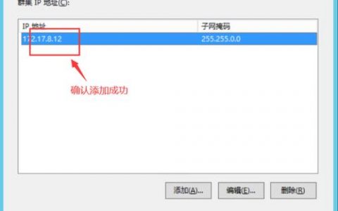 如何有效配置服务器负载均衡以优化性能？