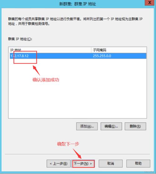 服务器负载均衡配置_配置负载均衡