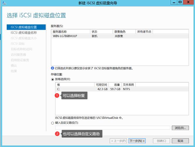 服务器负载均衡配置_配置负载均衡