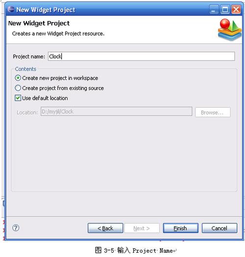 embed标签加js _{widget}.js