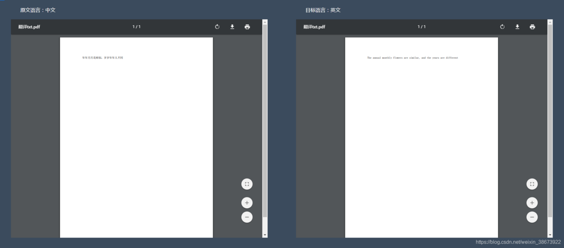 embed标签加js _{widget}.js