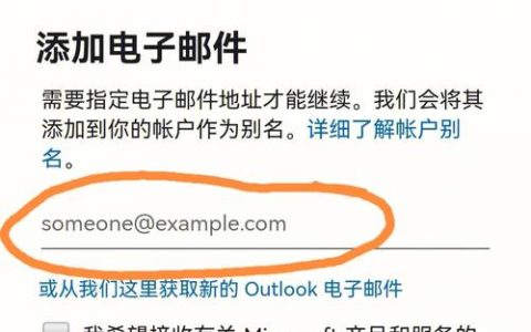 华为云服务是否允许使用同一电子邮件地址多次注册？