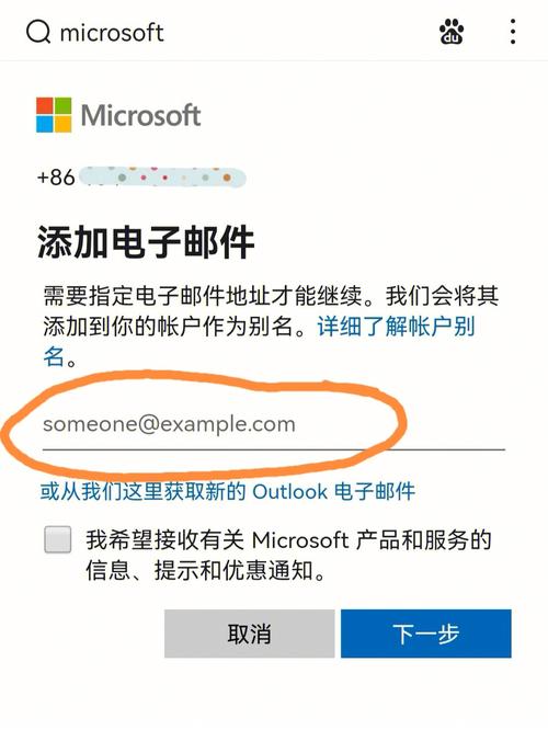 电子邮件注册_一个电子邮件地址可以多次开通华为云吗？