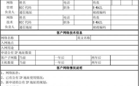 如何申请弹性公网IP以增强服务器的互联网连接能力？