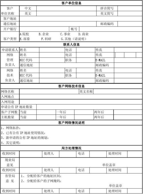 服务器公网ip申请_申请弹性公网IP