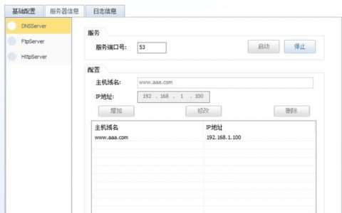如何正确配置服务器以优化网站性能？
