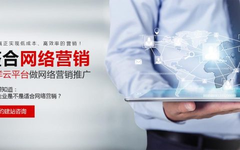 佛山营销网站开发如何有效执行营销任务？