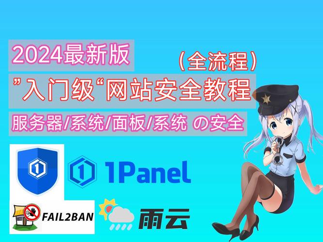 服务器建网站教程_使用教程