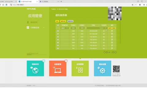 如何通过FTP安全地实现外网对Linux服务器的访问？