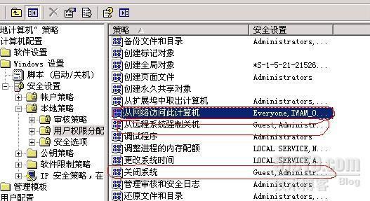 服务器shutdown_SHUTDOWN