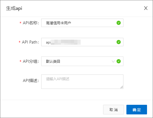 发布api_发布API
