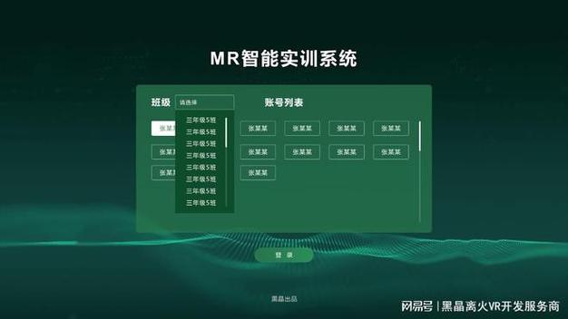 电脑语音系统_电脑端