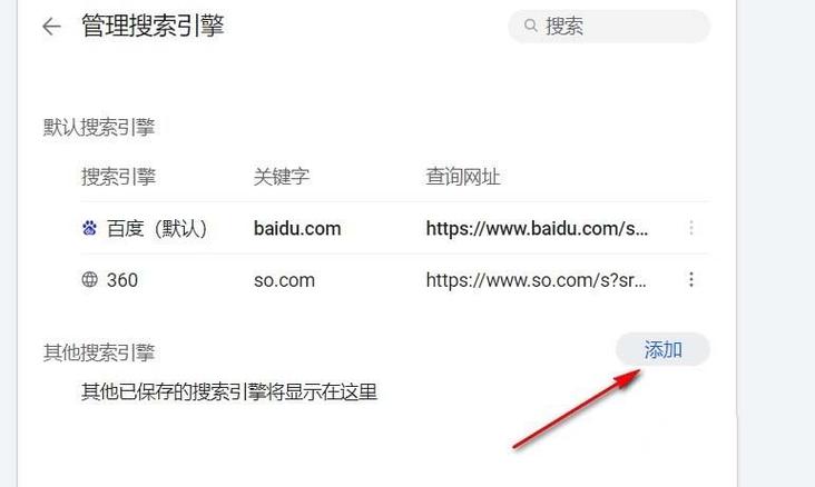 华为搜索引擎_开源搜索引擎咨询