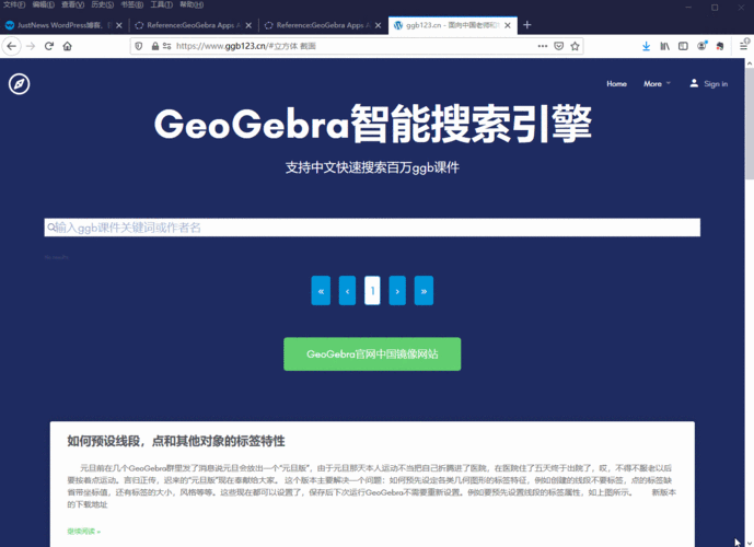 华为搜索引擎_开源搜索引擎咨询