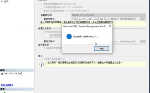 如何实现ECS备份到本地并恢复至自建数据库？