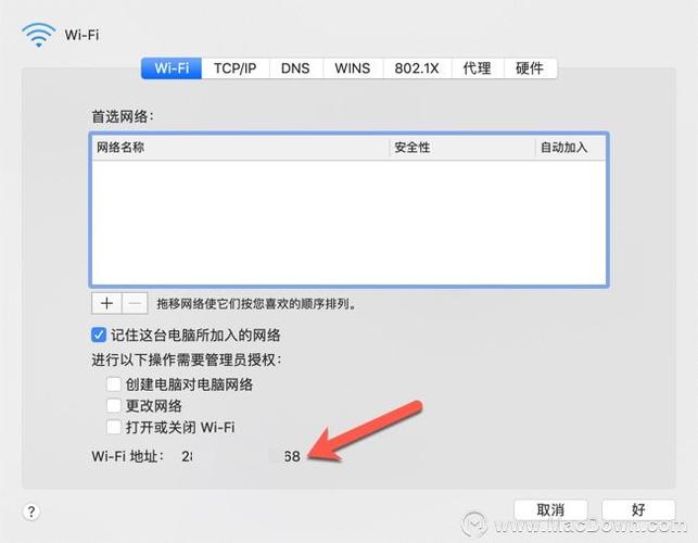 服务器的mac地址怎么修改_如何查看云服务器的mac地址？