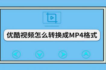 电脑视频转码_视频转码