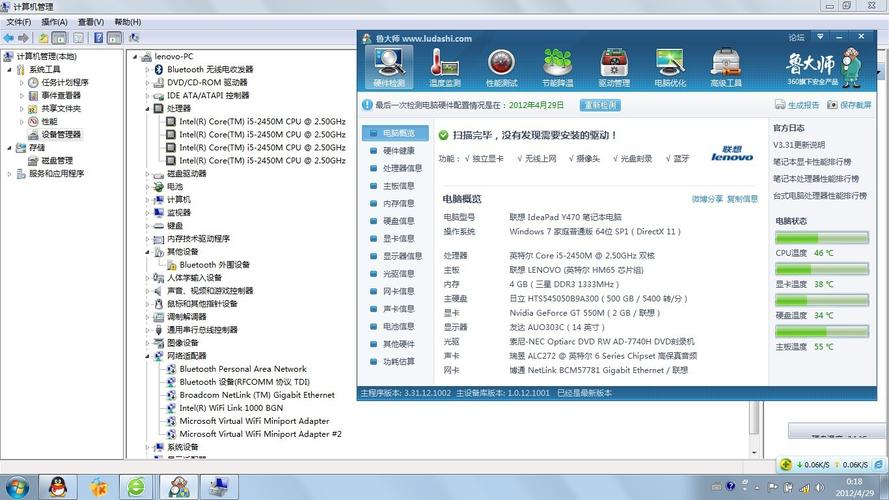 服务器端硬件配置cpu与内存_CPU/内存配置与TPS和QPS性能相关的问题