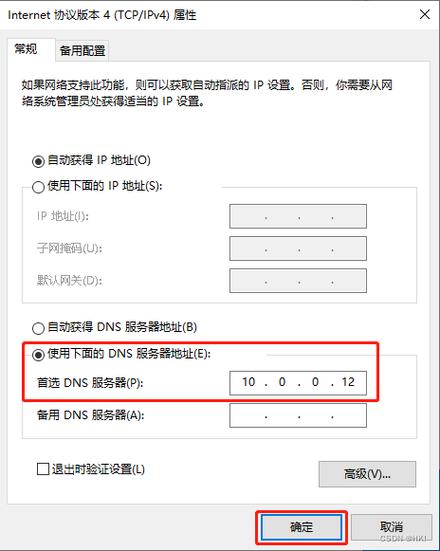 服务器的配置文件_配置文件
