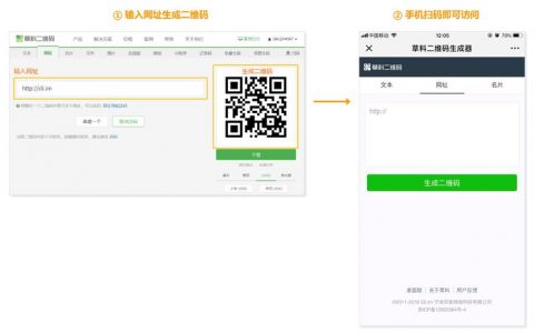 如何将二维码有效地转换成网址？